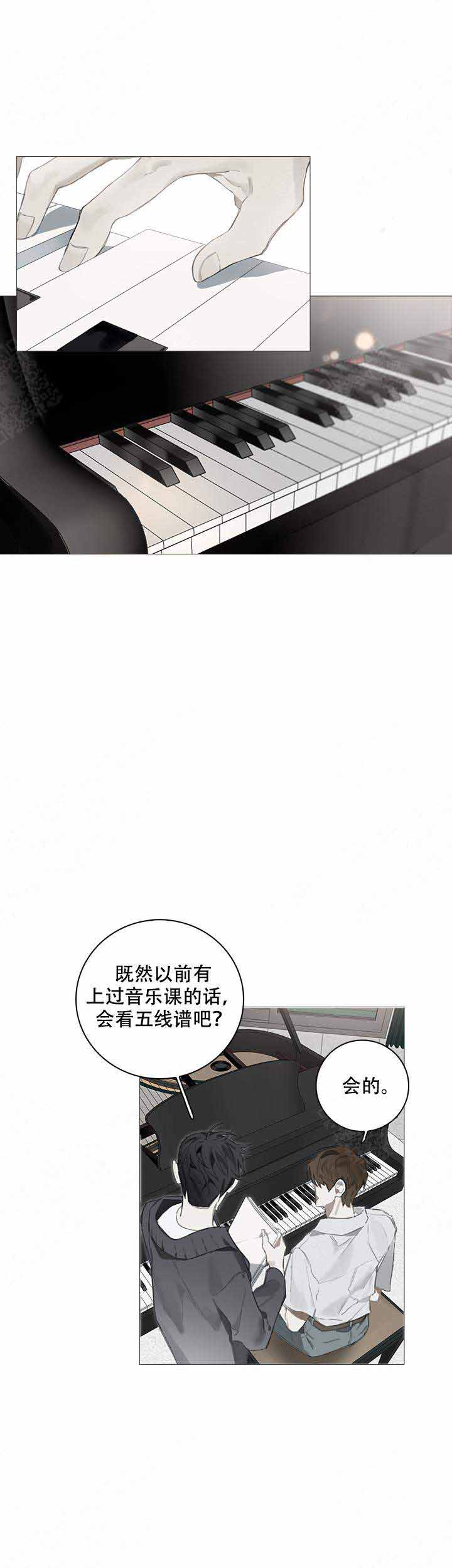 达成协议什么意思漫画,第5话1图