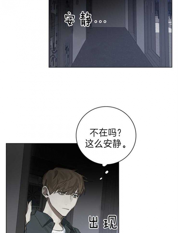 方式及其优缺点对应不正确的是漫画,第74话2图