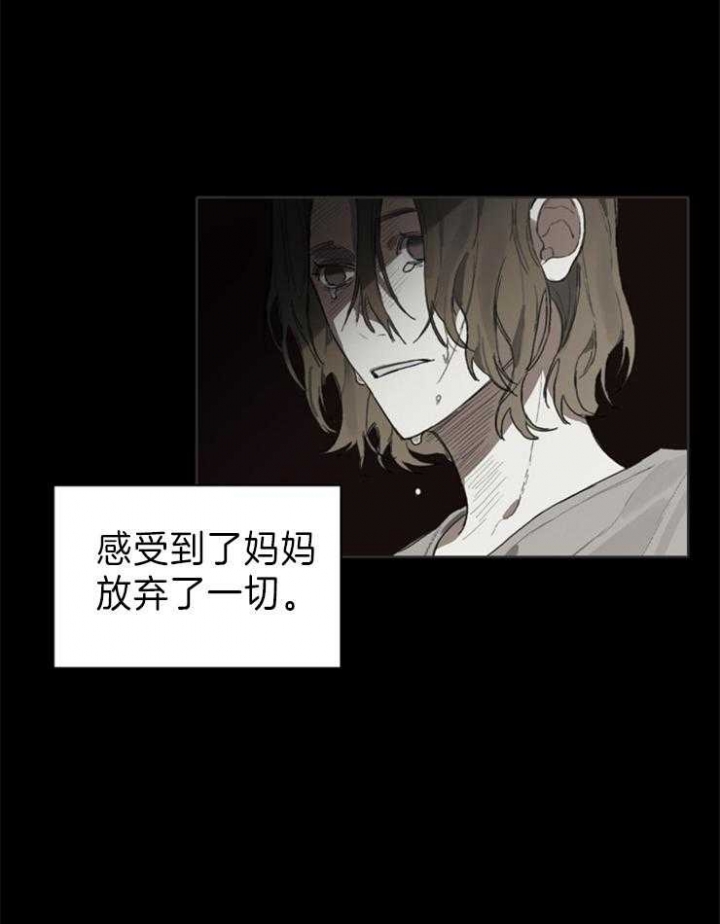 达成协议有许多种方式方式及其有漫画,第55话2图