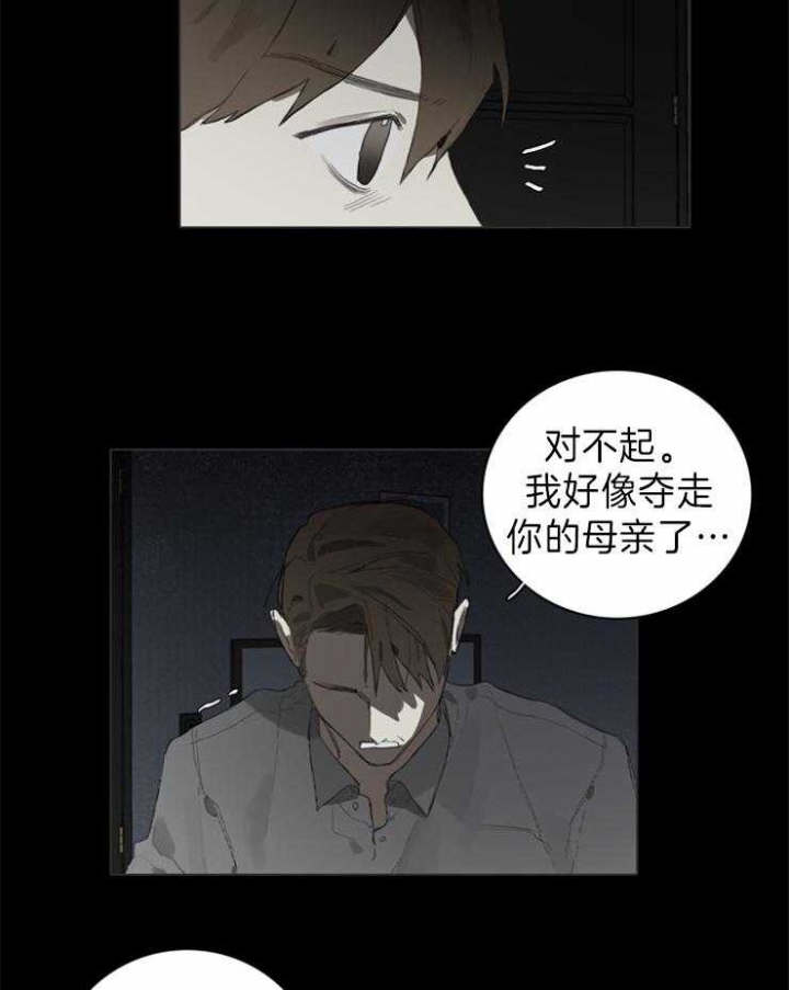 达成协议有许多种方式漫画,第57话1图