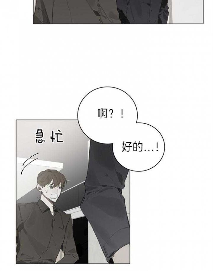 达成协议对方反悔怎么办漫画,第58话1图