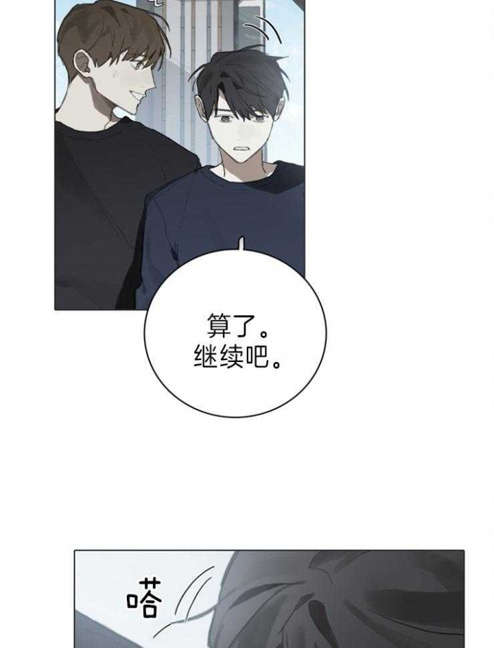 达成协议有许多种方式其中比较费时漫画,第60话2图