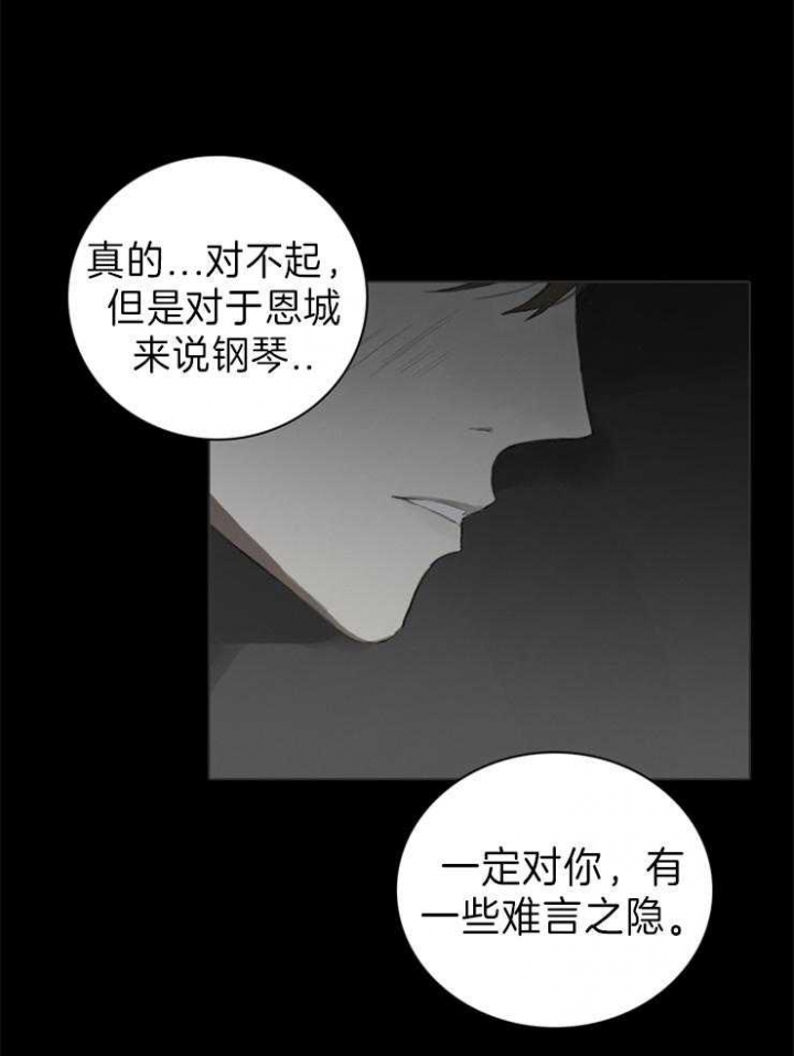 达成协议英语短语漫画,第59话1图