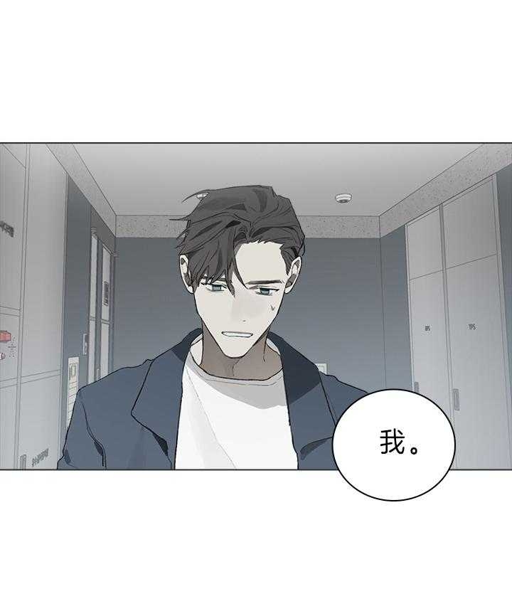 哈兰德皇马达成协议漫画,第50话1图