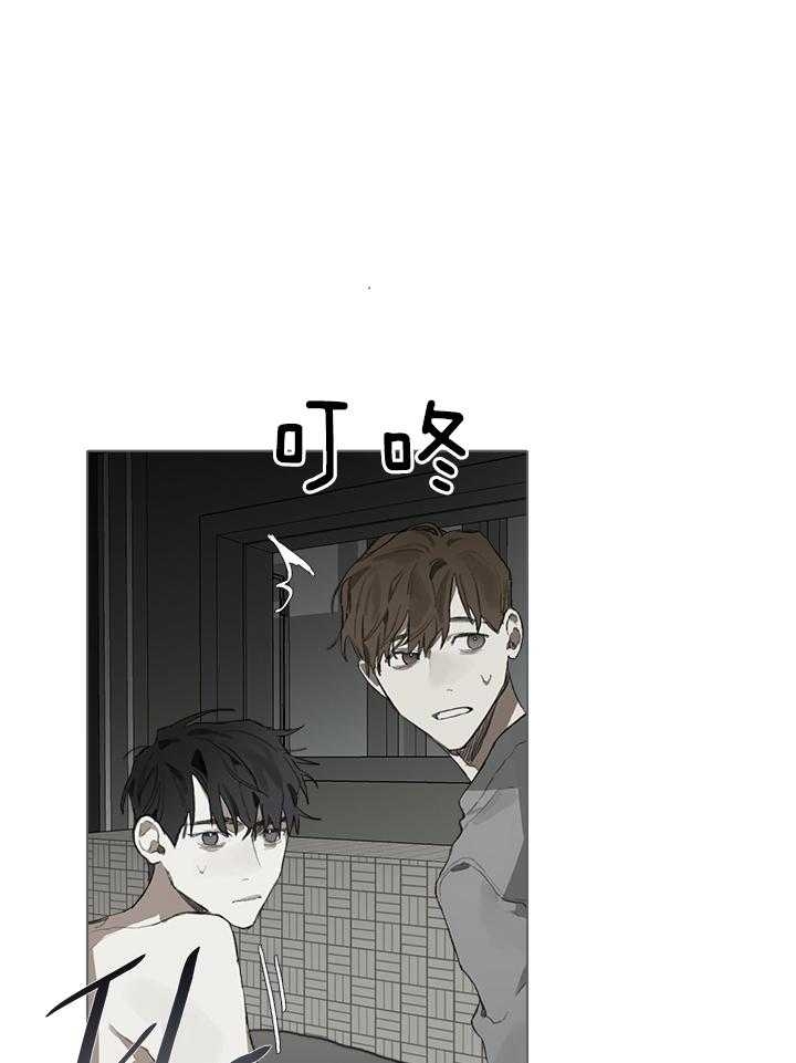 达成协议的方式有很多种漫画,第38话1图