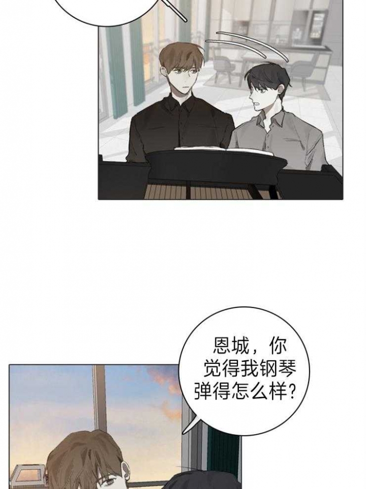 达成协议有许多种方式方式及其有漫画,第89话2图