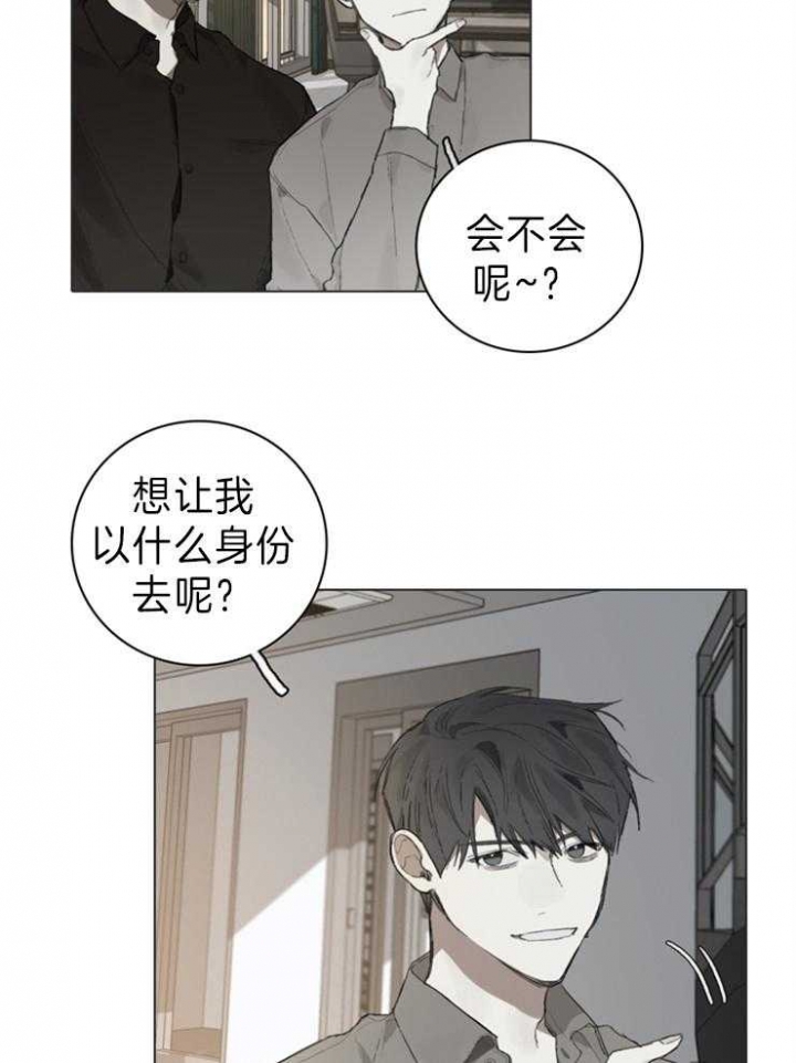 达成协议后可以反悔吗漫画,第89话1图