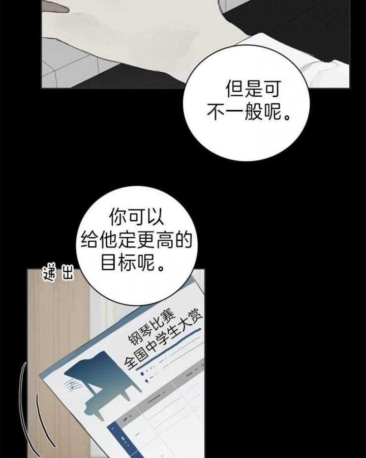 达成协议后可以反悔吗漫画,第56话1图