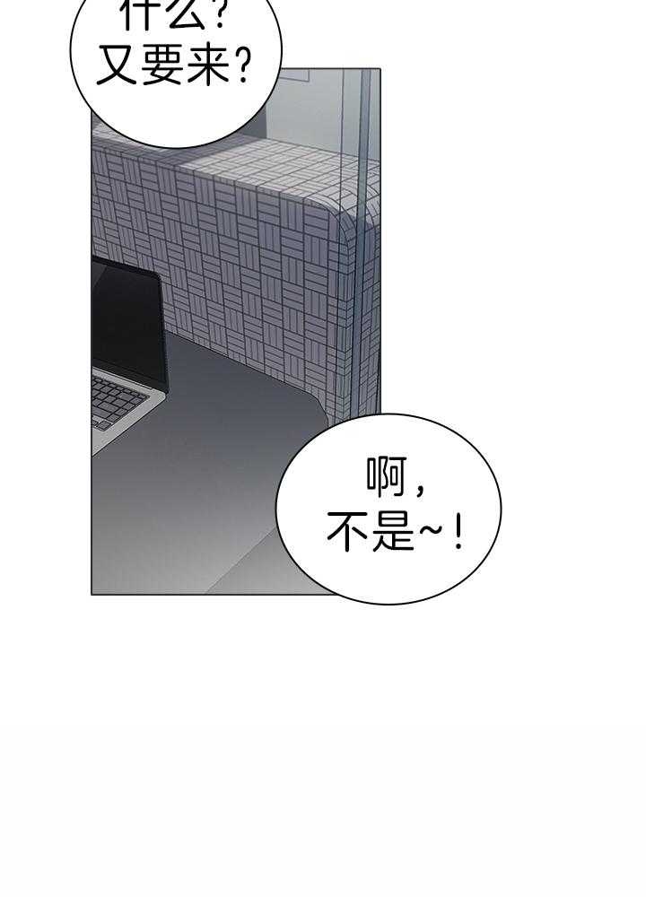 达成协议英语短语漫画,第45话1图