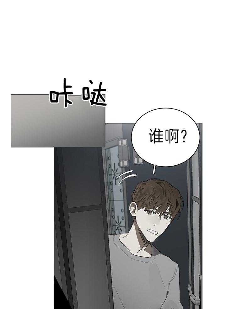 达成协议什么意思漫画,第39话2图