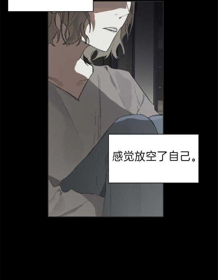 达成协议模板漫画,第55话2图