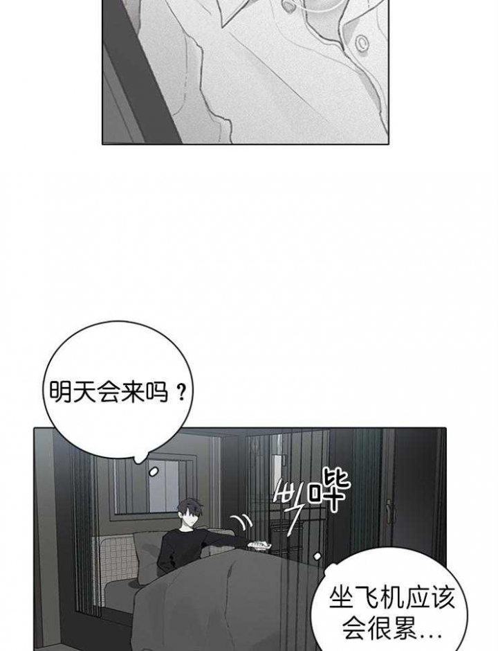 达成协议书怎么写漫画,第51话1图