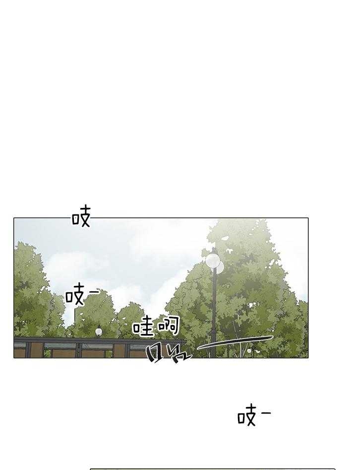 达成协议表情包漫画,第23话1图