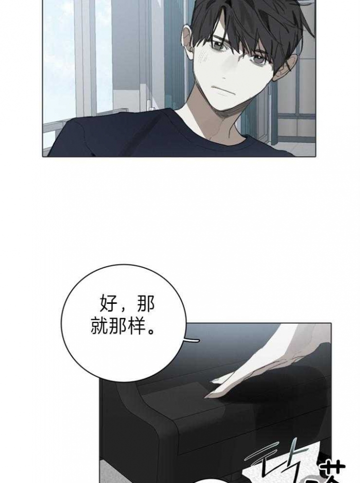 达成协议后可以反悔吗漫画,第60话2图