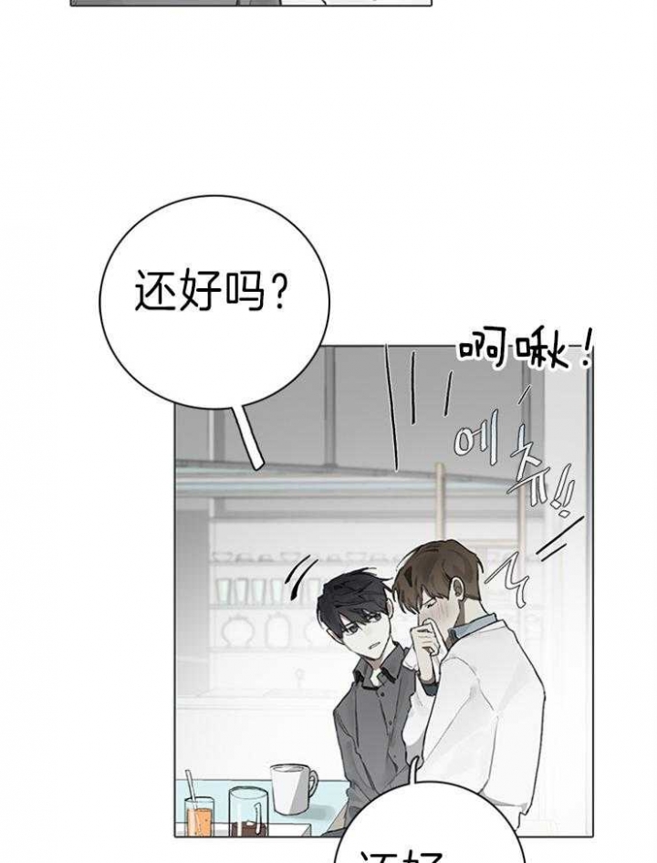 达成协议漫画,第63话1图