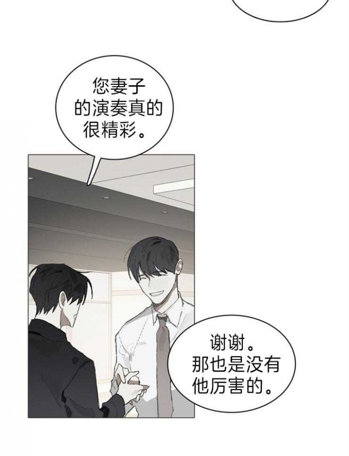 达成协议韩国首尔大学漫画,第54话2图