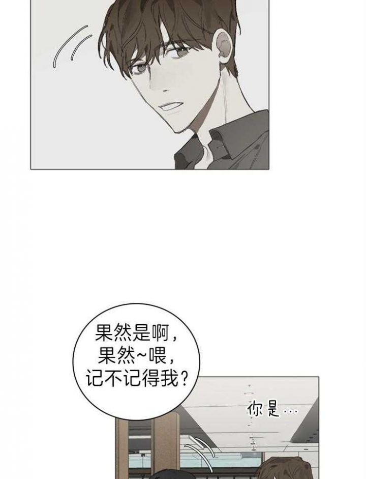 达成协议的英文漫画,第54话2图