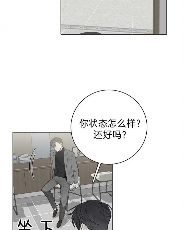 达成协议英语短语漫画,第90话2图