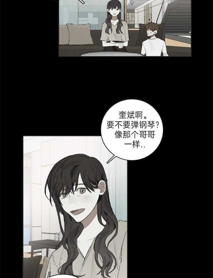 马来西亚铁路和中国达成协议漫画,第56话1图