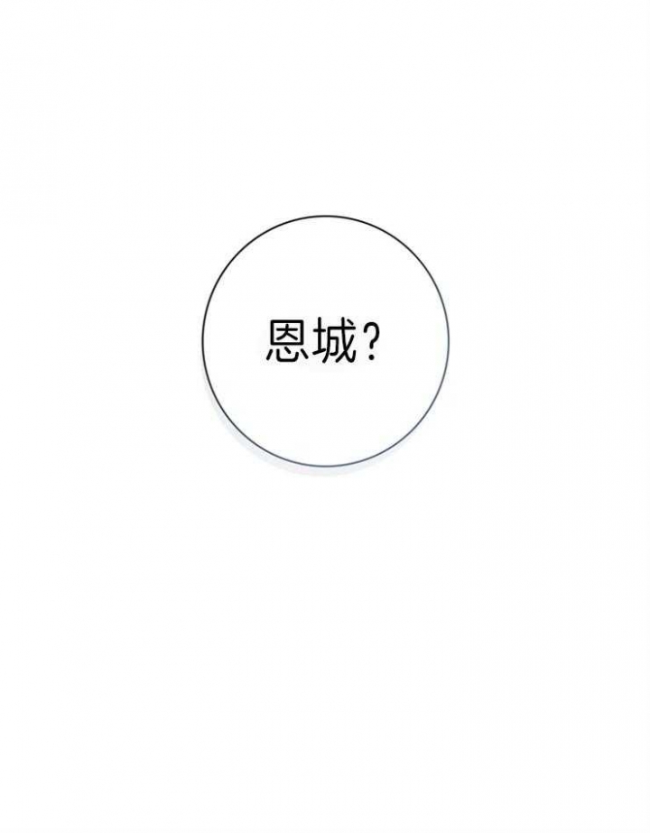 达成协议表情包漫画,第85话1图