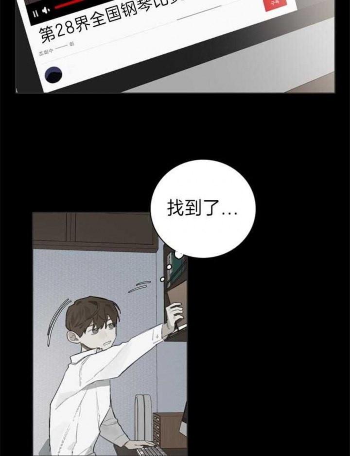 达成协议后可以反悔吗漫画,第56话1图