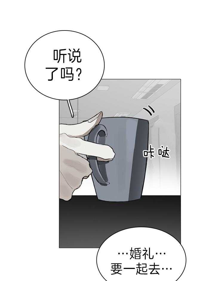 达成协议书模板漫画,第24话1图