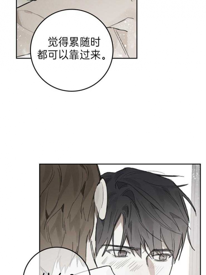 方式及其优缺点对应不正确的是漫画,第94话1图