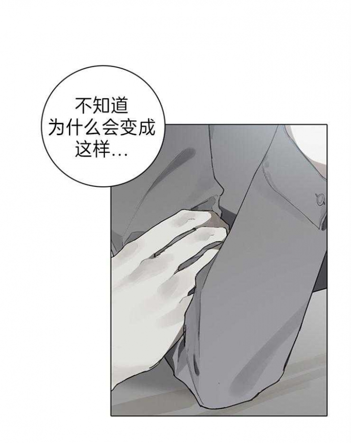 达成协议有许多种方式及其优缺点对应正确的是漫画,第79话2图