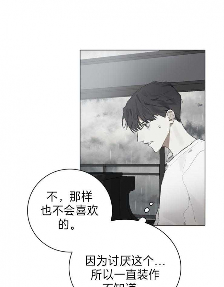 达成协议有许多种方式方式及其有漫画,第85话2图