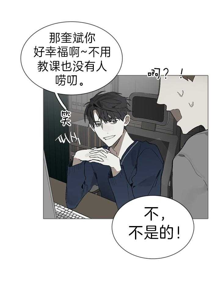 达成协议有许多种方式方式及其有漫画,第35话2图