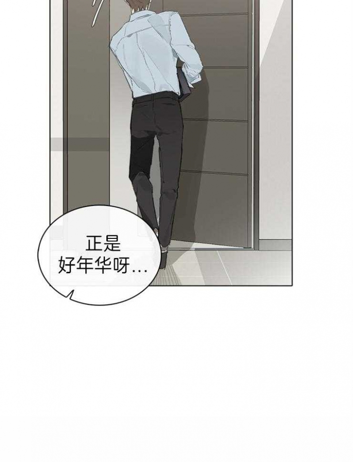 达成协议有许多种方式其中比较费时漫画,第51话2图