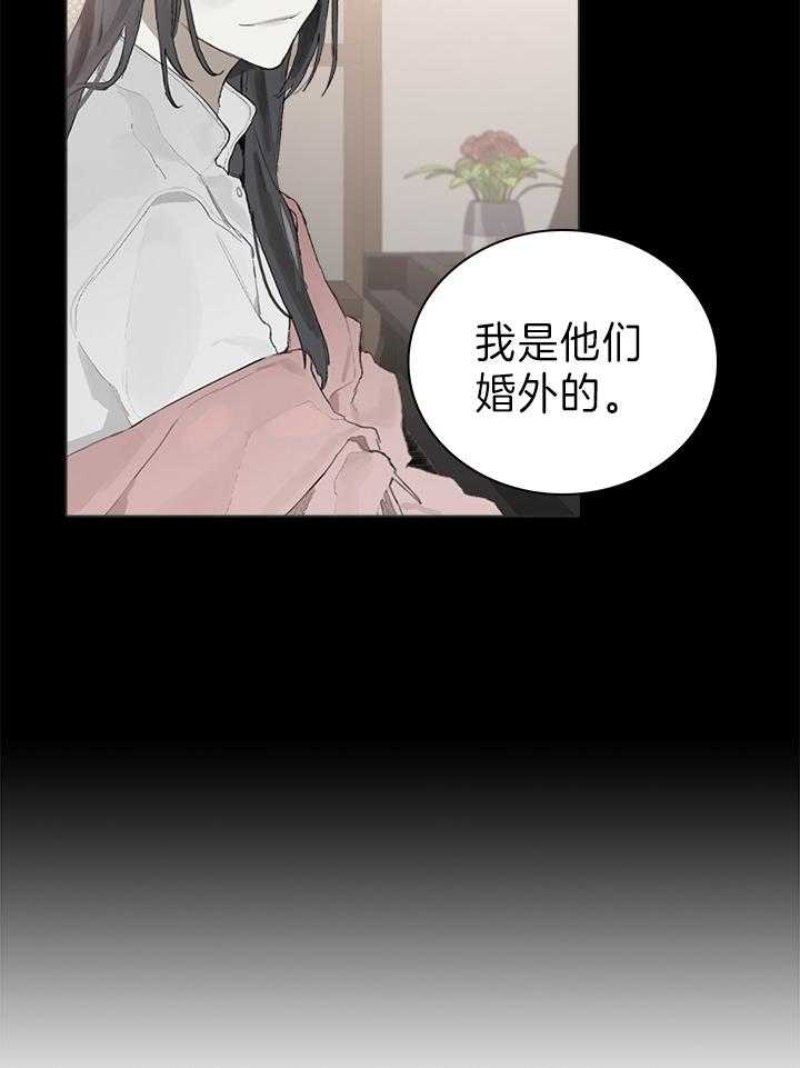 达成协议英语deal漫画,第44话1图