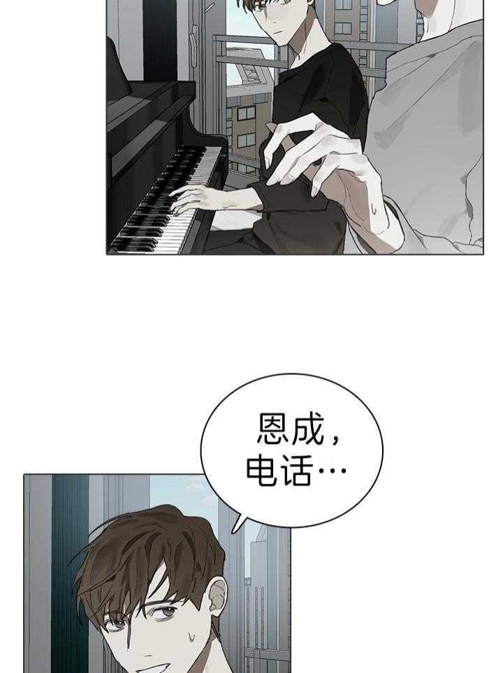 方式及其优缺点对应不正确的是漫画,第27话2图