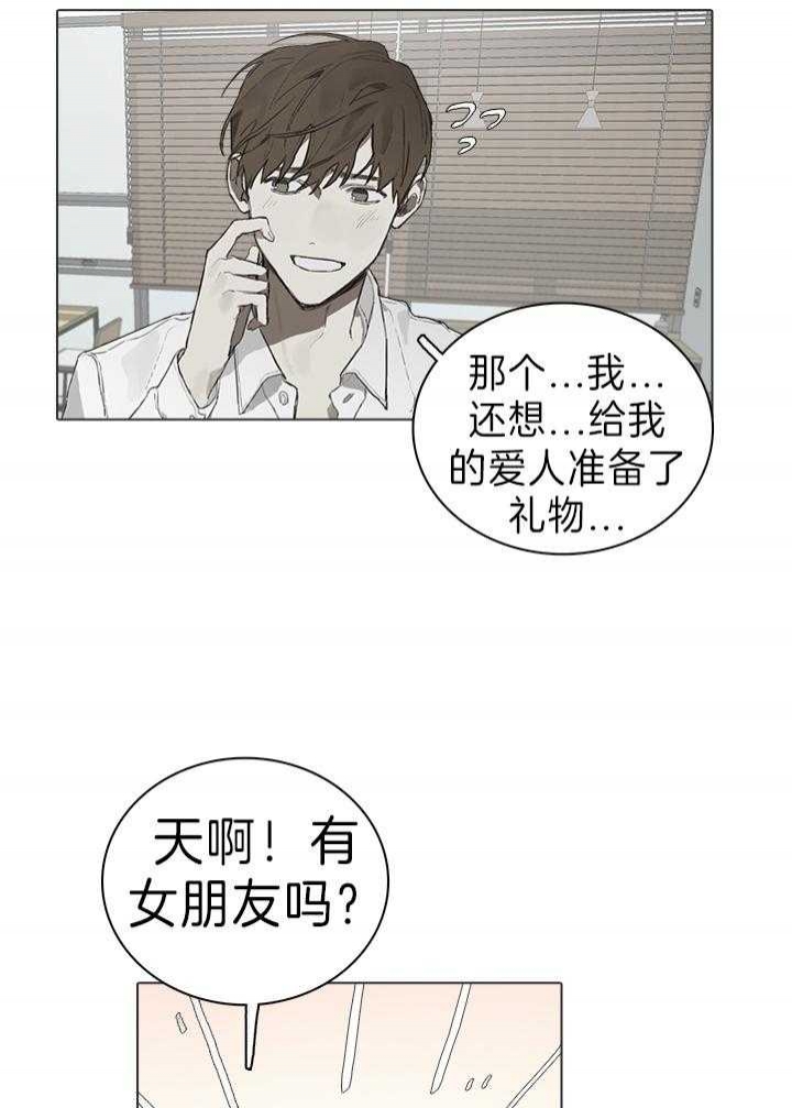 达成协议什么意思漫画,第49话1图