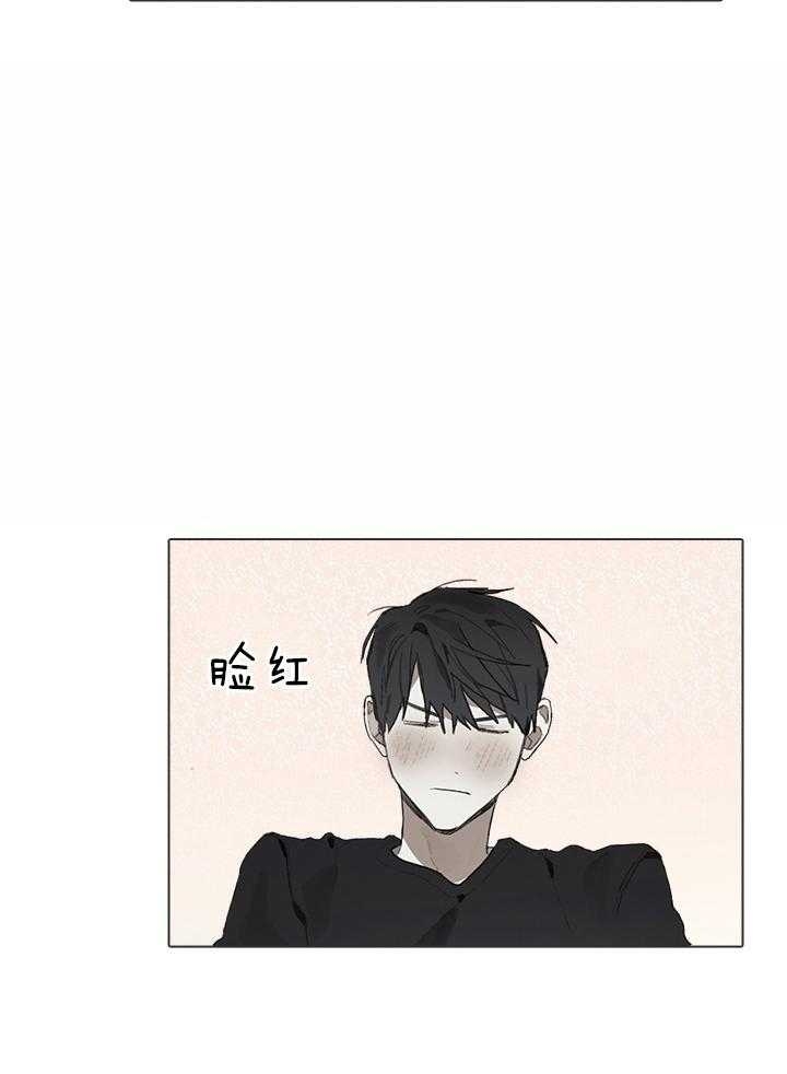 甲与乙教育培训机构就课外辅导达成协议漫画,第49话1图