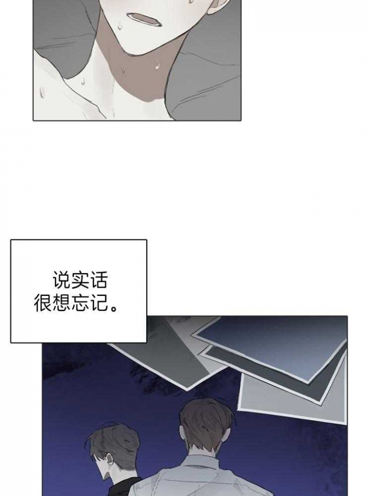 达成协议与解决问题一般需要经过几个步骤漫画,第88话1图