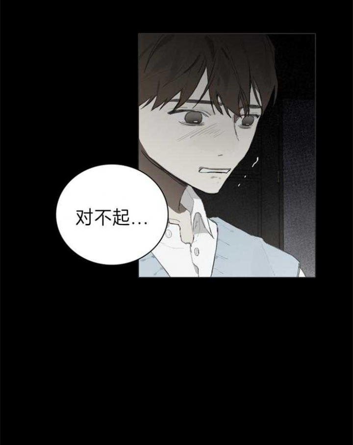 达成协议英语deal漫画,第57话1图