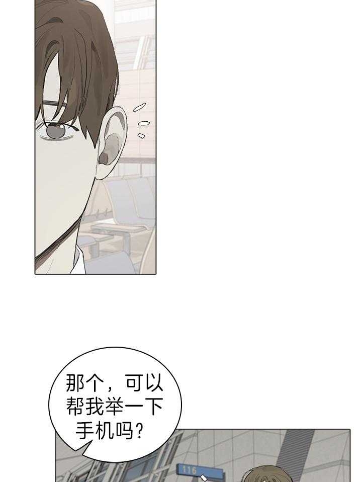 达成协议的图片漫画,第48话2图