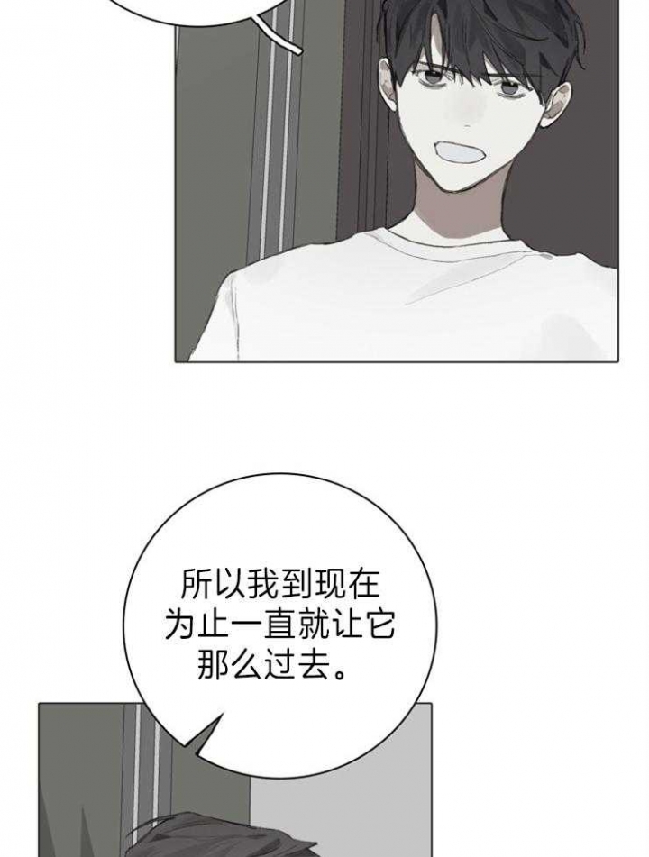 达成协议性国际分工需具备的条件漫画,第84话2图