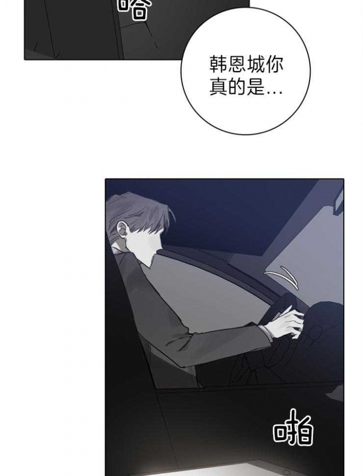 达成协议英语短语漫画,第74话1图