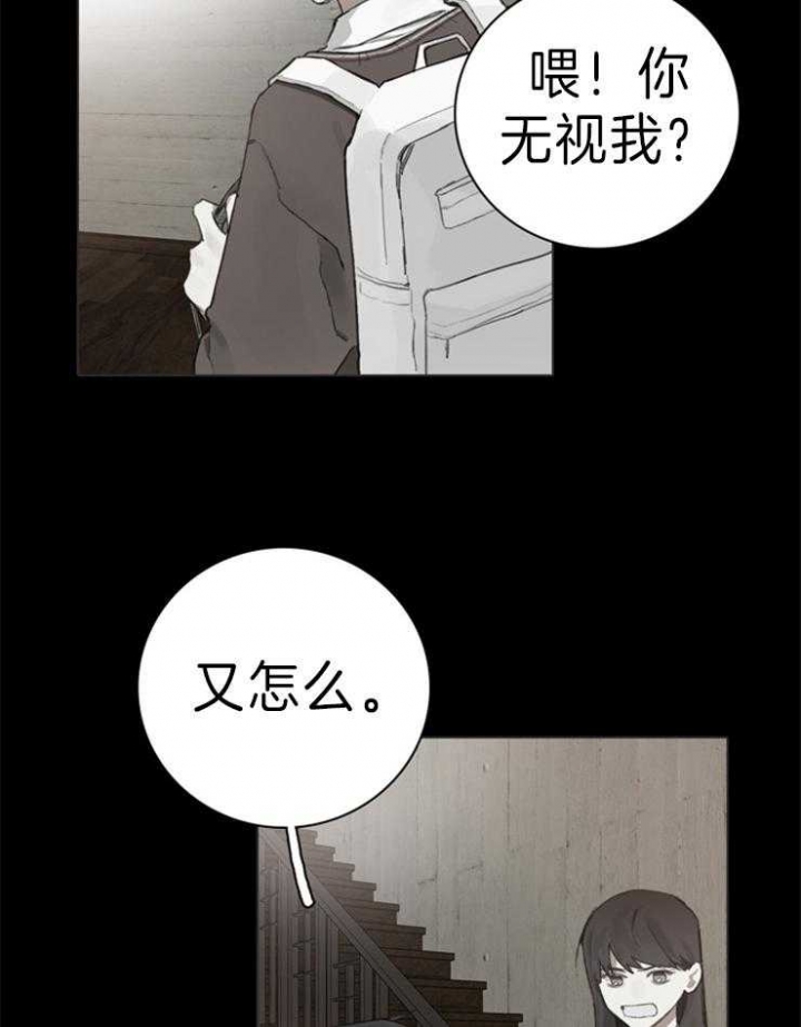 达成协议并签订补偿合同漫画,第70话1图