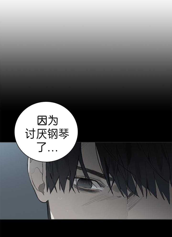 达成协议后拒绝搬迁的法律后果漫画,第44话1图