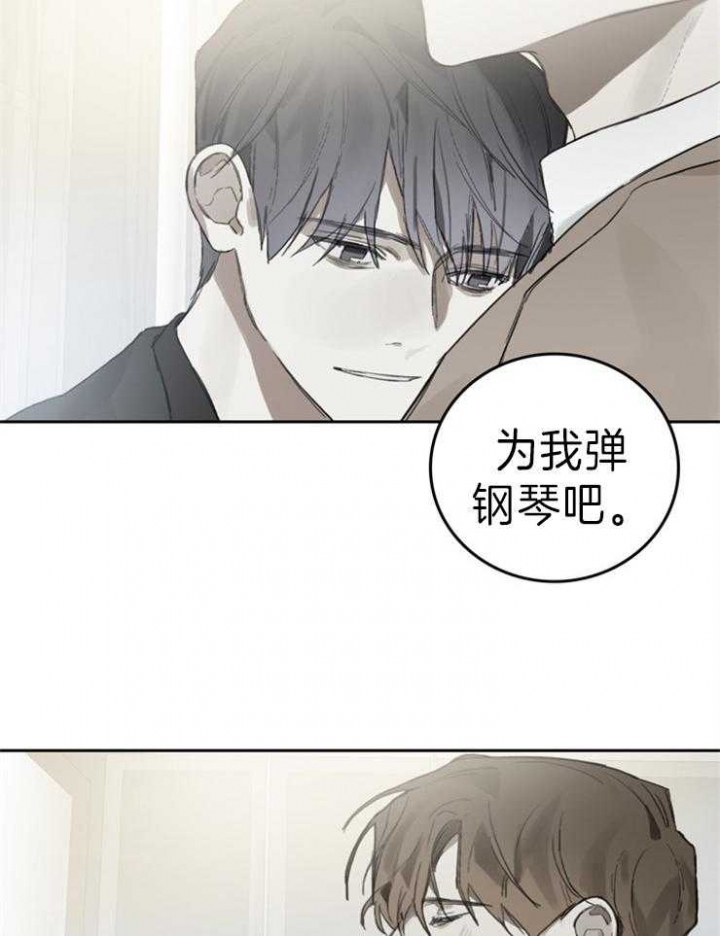 达成协议英语漫画,第97话1图