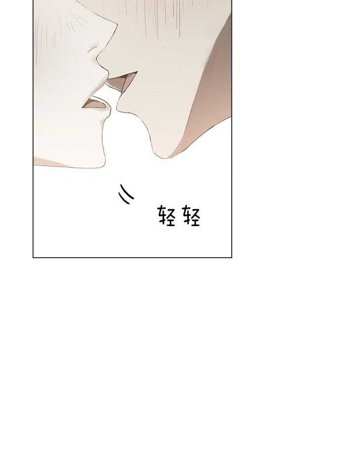 达成协议和签订协议漫画,第25话1图