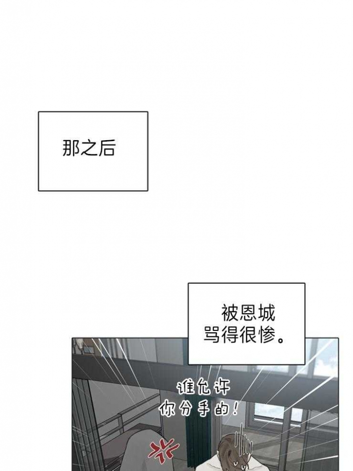 达成协议不符合法律要求法院支持吗漫画,第89话1图