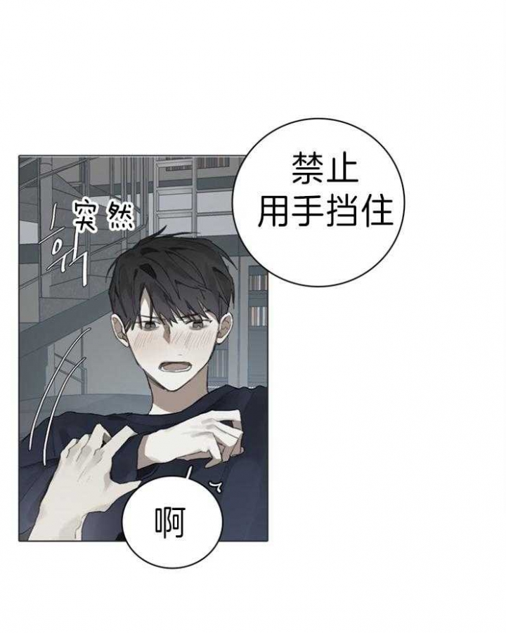 达成协议表情包漫画,第61话2图