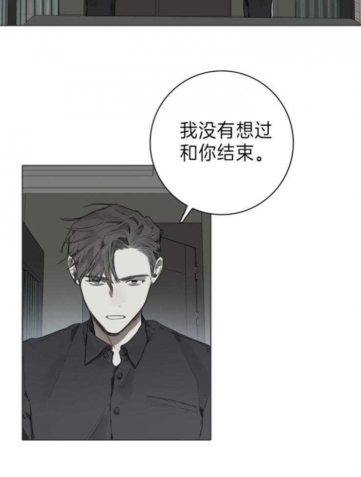 达成协议英语短语漫画,第84话1图