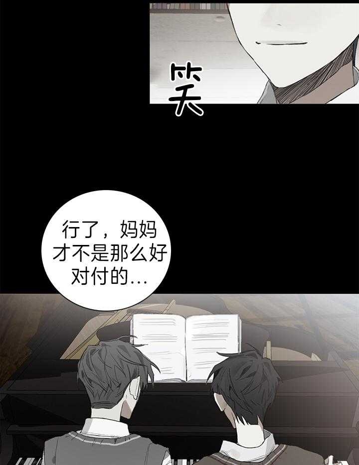 达成协议英语deal漫画,第34话2图