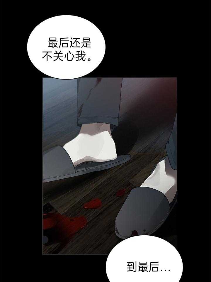 达成协议英语短语漫画,第44话2图