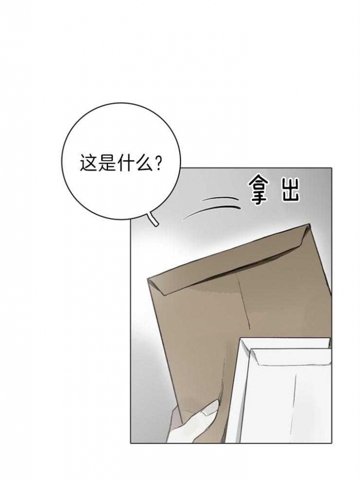 达成协议有许多种方式方式及其有漫画,第71话2图